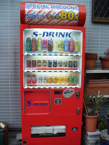 丹醸 スペペ 飲料マニアと雑学帝王 激安自販機で買った飲料を飲む Livedoor Blog ブログ