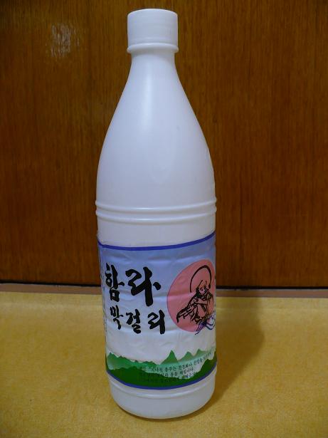 �ϥ�ʥޥå���