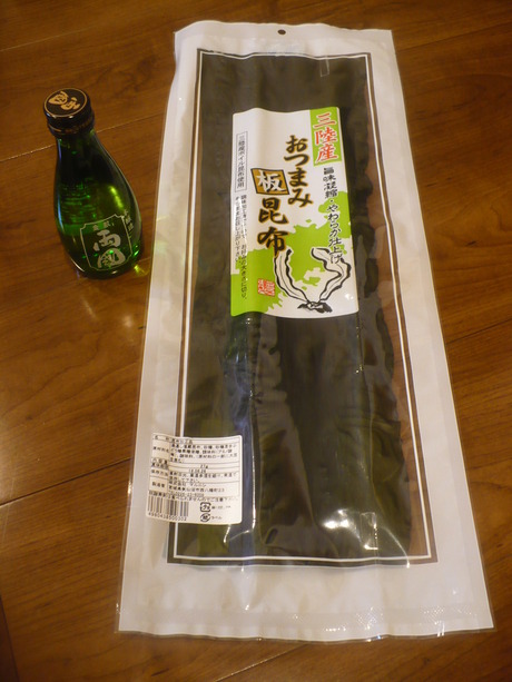 両國と昆布