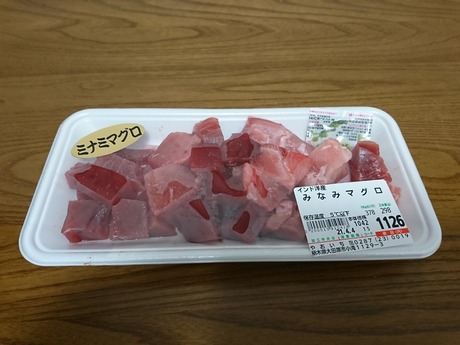 まぐろ