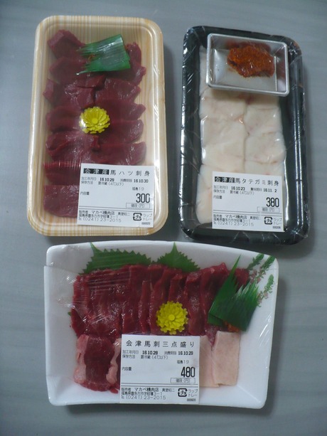 マカベ精肉店 (2)