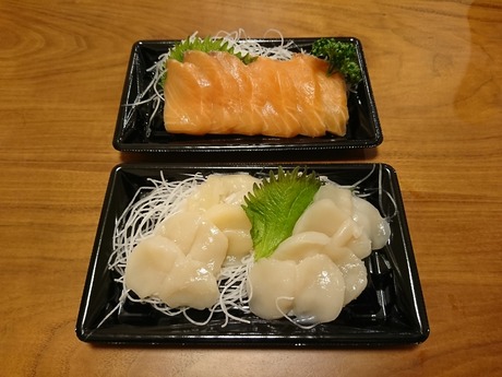さしみ
