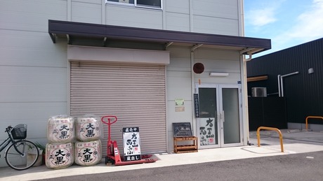 大黒正宗 (2)