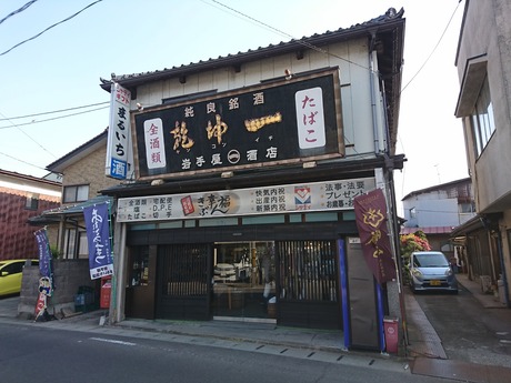 まるいち