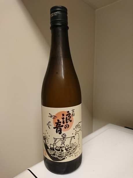 浪の音・本醸造