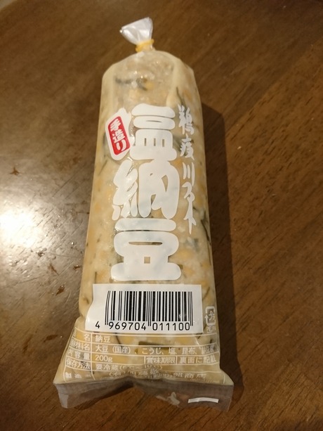 塩納豆
