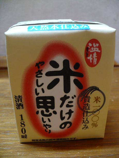 �Ƥ����Τ䤵�����פ����