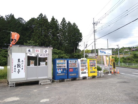 ドライブインたてば4