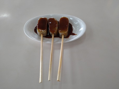 味噌おでん