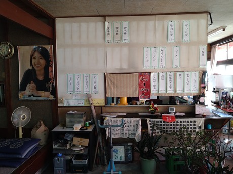 メニュー大和の