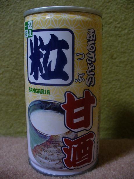 �դ뤵��γ���ż�