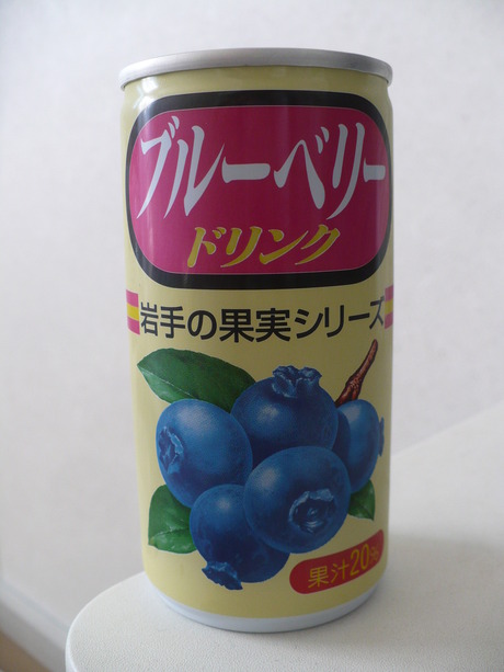 ブルーベリードリンク