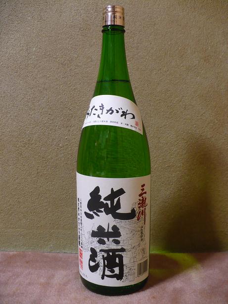 三瀧川・純米酒