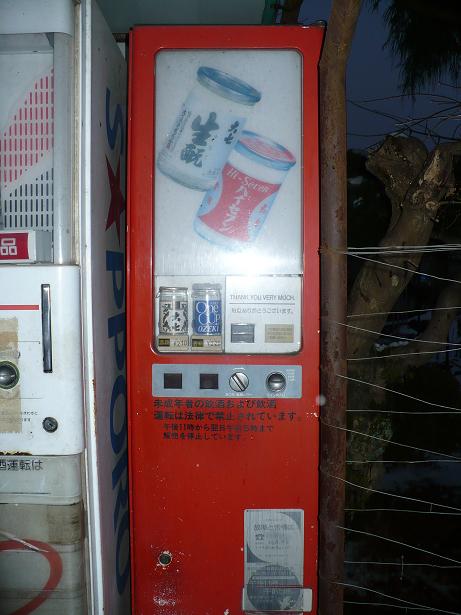 �缷���ε�