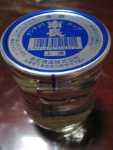 ��Ĺ���å�