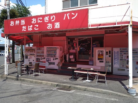 ÀÐÅÄ·ÜÍñ¼«Èε¡¥³¡¼¥Ê¡¼