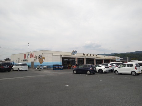 飛勘水産