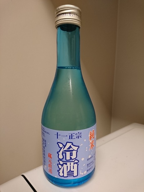 丹醸 スペペ 飲料マニアと雑学帝王 ヤシオマス Livedoor Blog ブログ