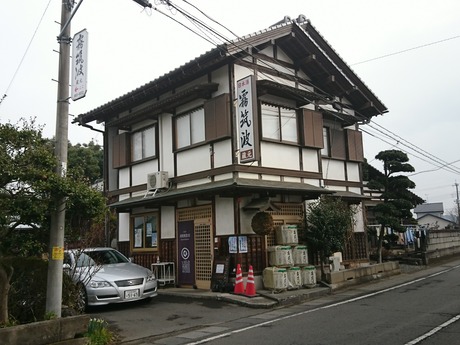 浦里酒造店