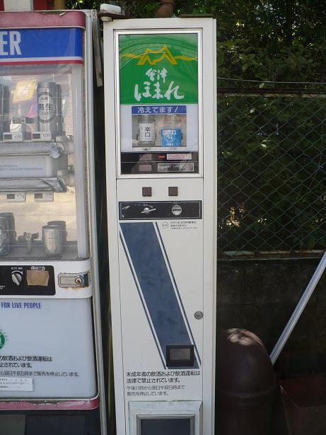 ���Ťۤޤ켫�ε�