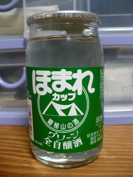 �������ۤޤ쥫�å�