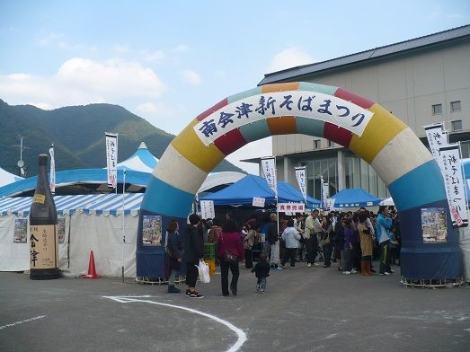 南会津新そばまつり (1)