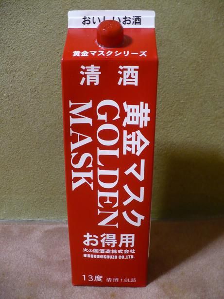 黄金マスク・お徳用