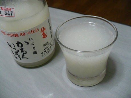 仙亀・にごり酒 (3)