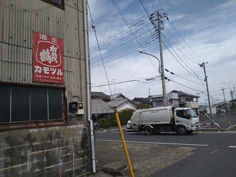賀茂鶴看板2