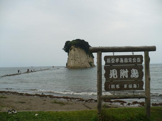 ���ԡ� �� P1140863