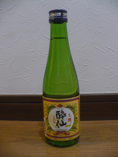 酔仙・上撰