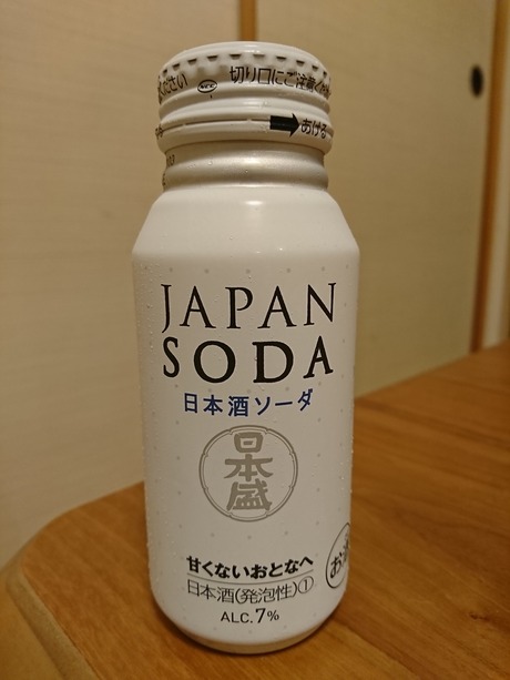 JapanSODA