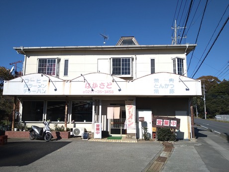 ファミリードライブインなかさと22