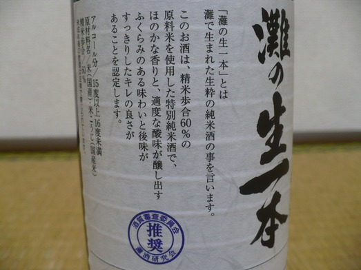 ÆüËÜÀ¹¡¦Æç¤ÎÀ¸°ìËÜ (2)