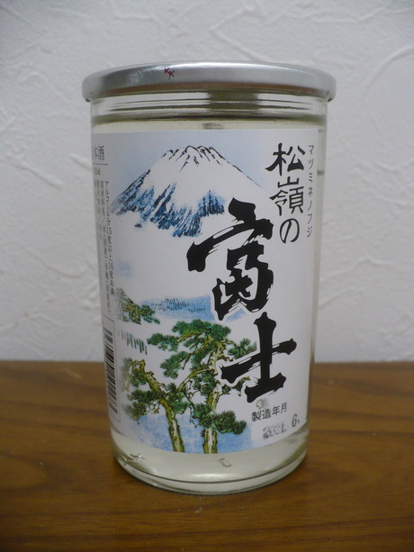 松嶺の富士