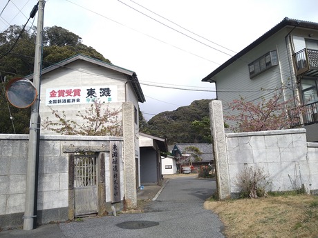 東灘醸造