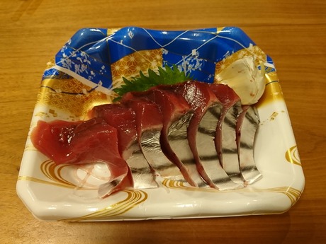 生かつお
