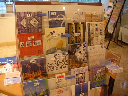 ���ܼ�¤���2