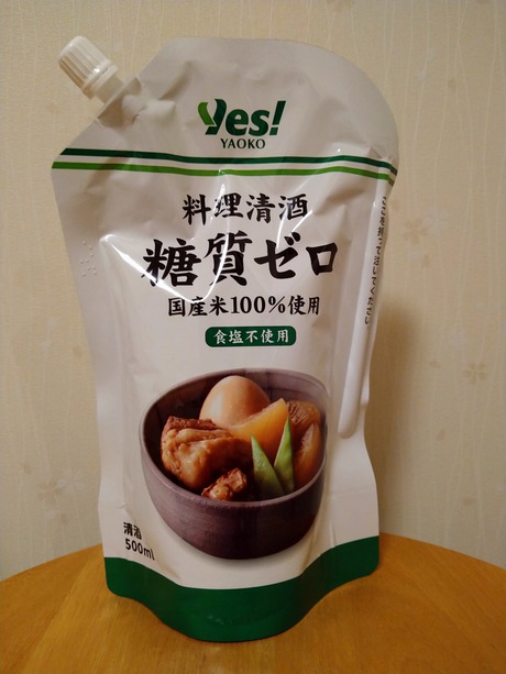料理清酒糖質ゼロ