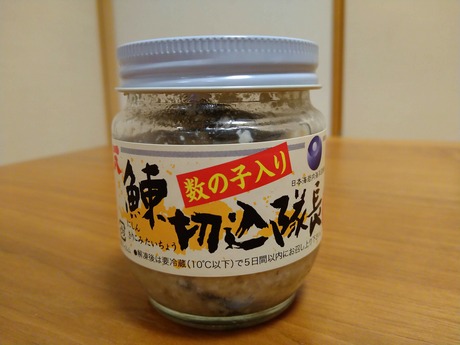 鰊切込隊長