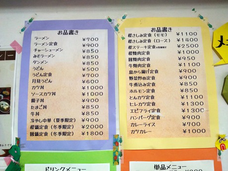 �䲼�ɥ饤�֥����˥塼