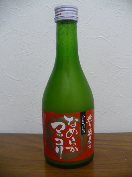なめらかマッコリ