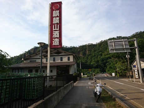 6月麒麟山酒造