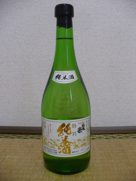 福賑榮・特別純米酒 (1)