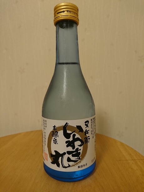 いわき丸