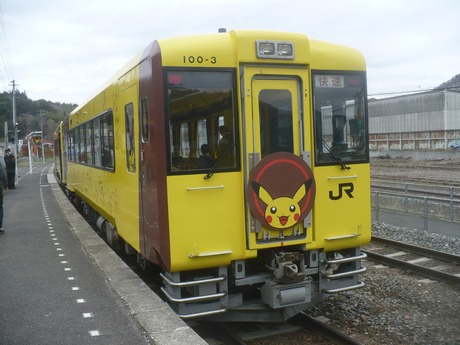 ポケモントレイン (12)