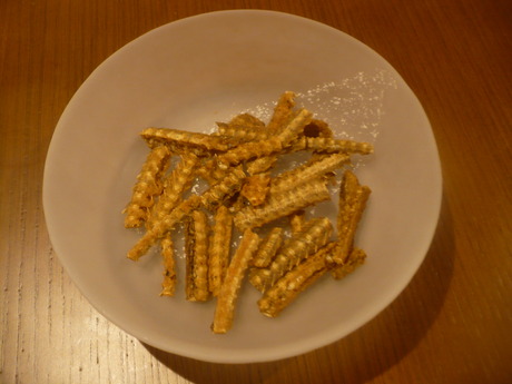 うなぎボーン (2)