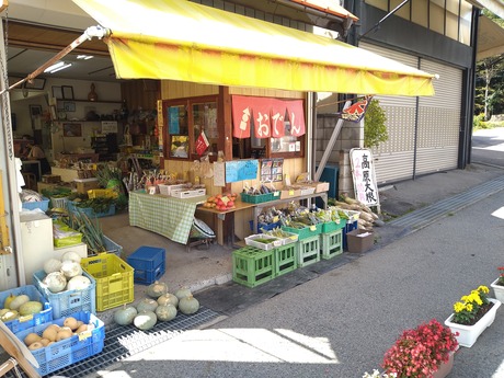 かねこドライブイン2