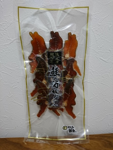 鮭の酒びたし