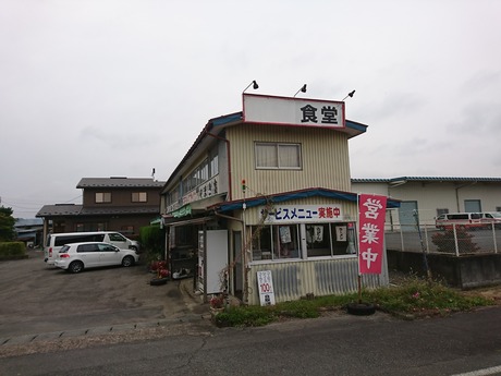 やまき食堂